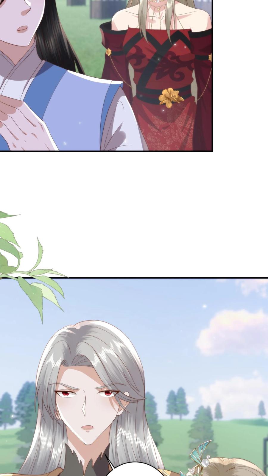 祖宗嫁到：病娇魔帝滚下榻 - 第95话 男女之事 - 第4张图