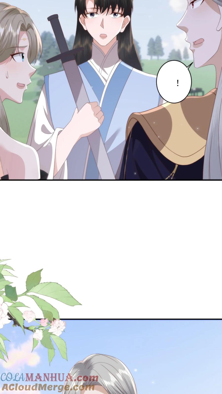 祖宗嫁到：病娇魔帝滚下榻 - 第95话 男女之事 - 第7张图