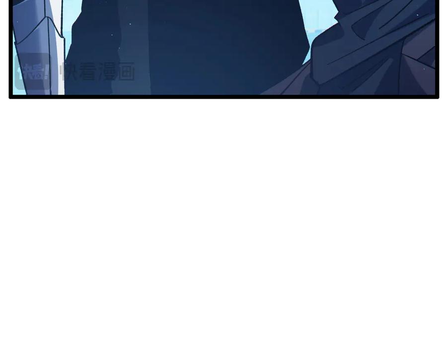 《我靠无敌被动打出成吨伤害！》第95话 全员晋级四强争夺赛 第174页