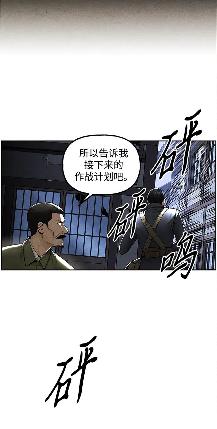 《未来的古董店》[第221] 烛火（13） 第140页