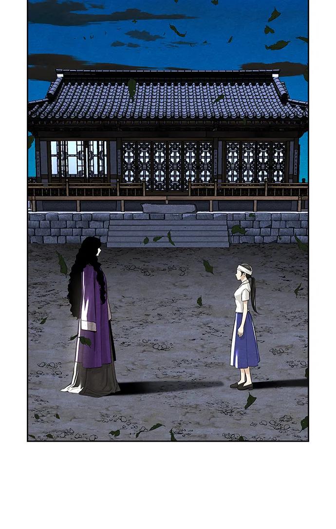 《未来的古董店》[第221] 烛火（13） 第144页