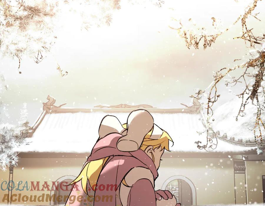 《恶之环》29-自我意志 第117页