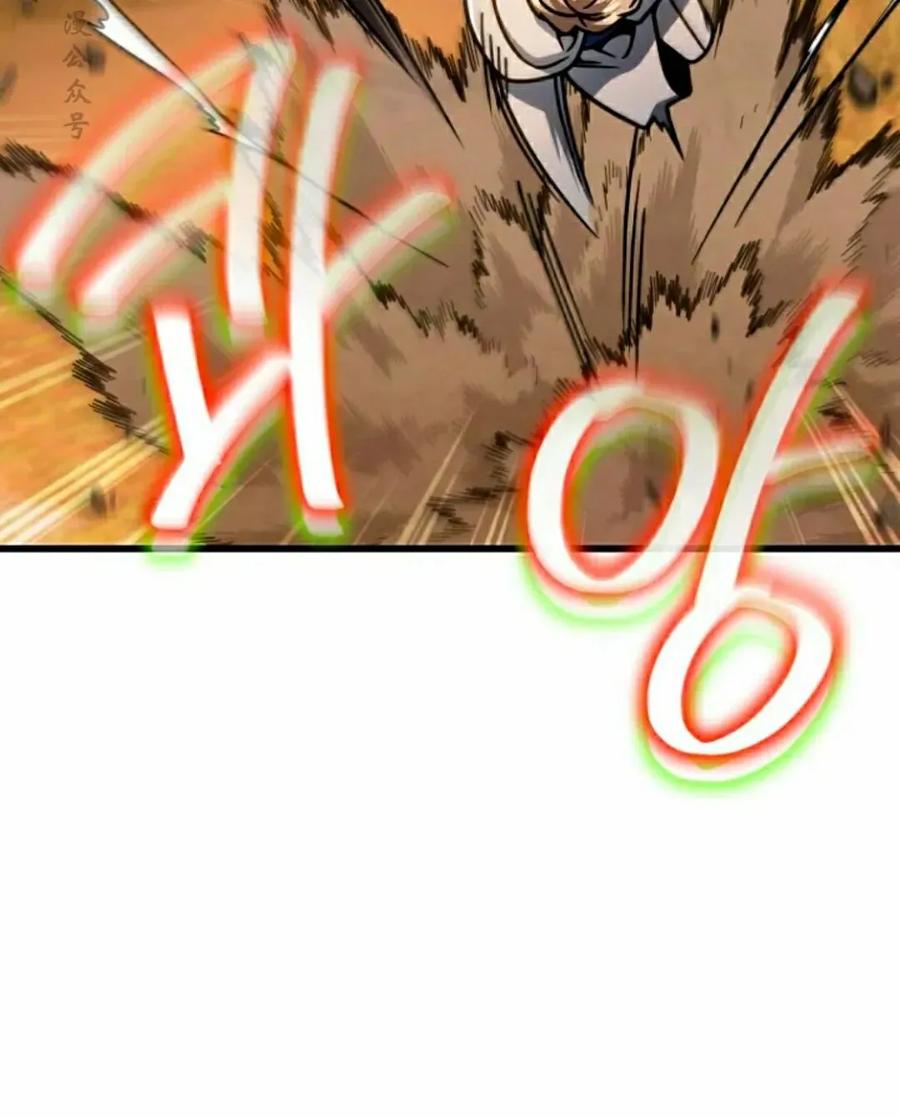《小圣子打算毁灭世界》第46集 第62页