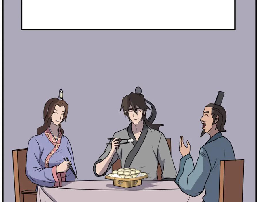 《重生不死尊》第199话 白涣散 第31页