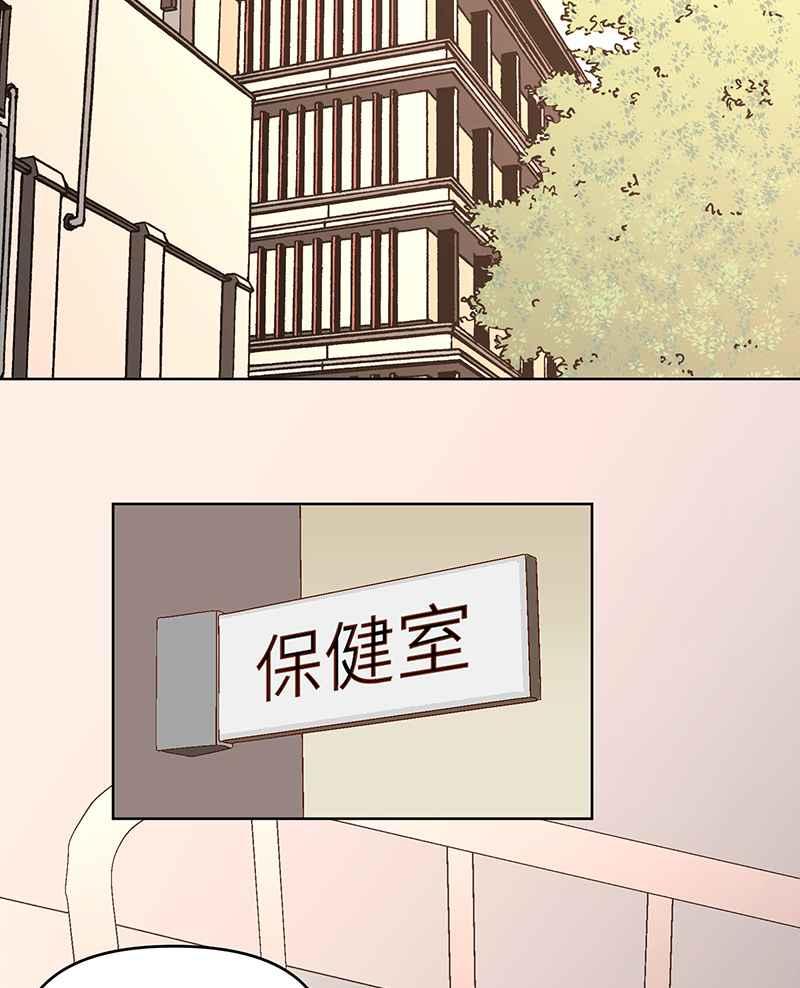 《血色的誓约》第二季[第14回] 掩饰不住的心情 第6页