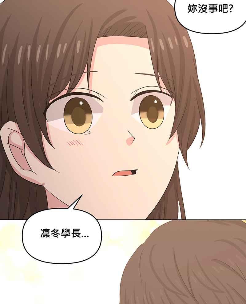 《血色的誓约》第二季[第14回] 掩饰不住的心情 第2页