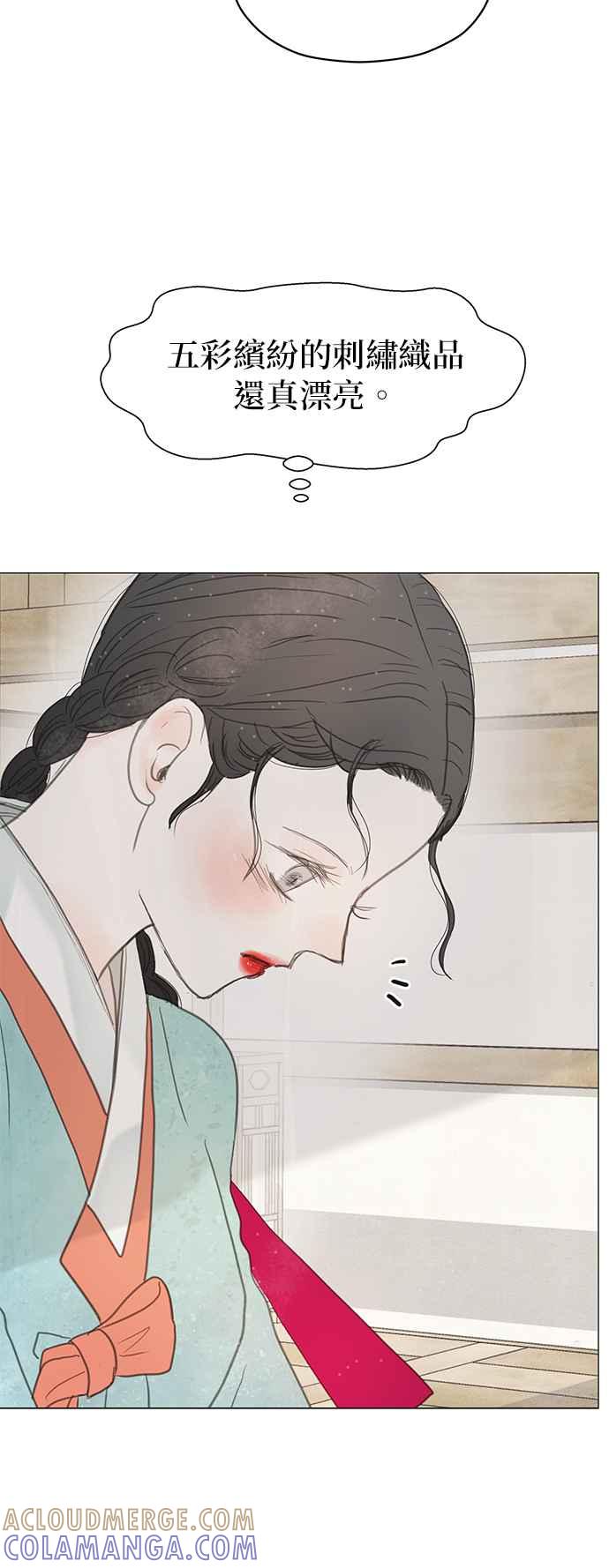 与王夜行 第56话 第40页