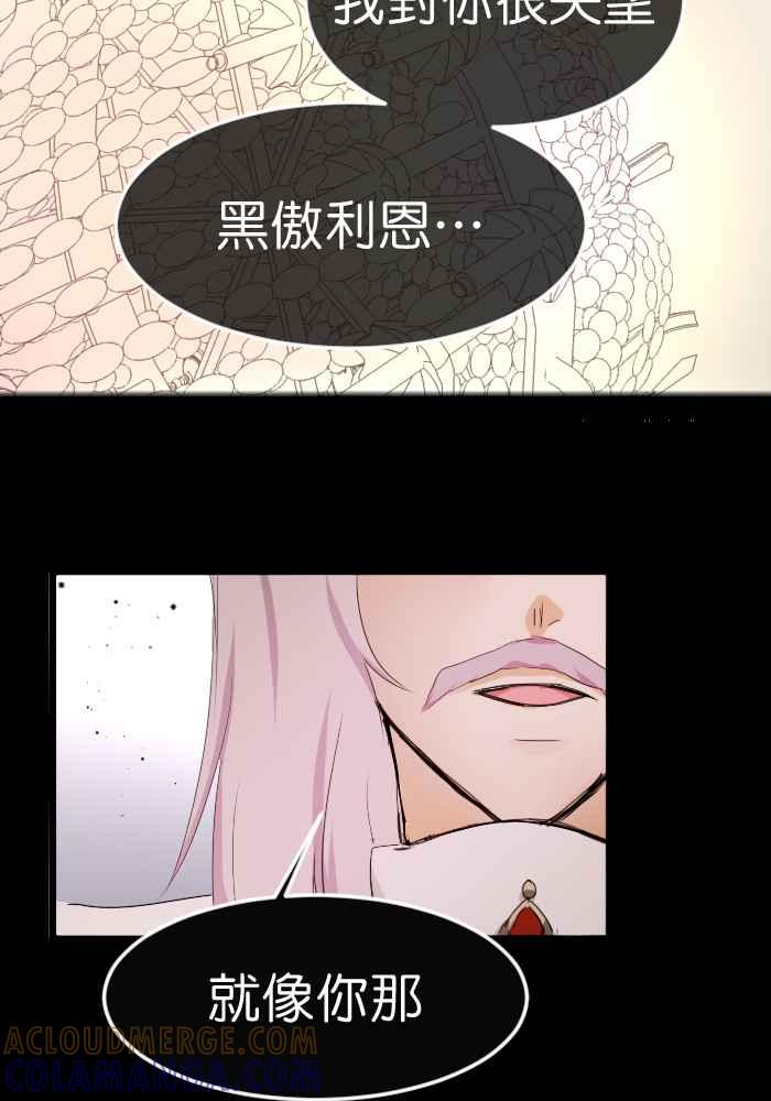 《倾恋的蜜封罐》056-- ❖总觉得不希望她被别人靠近呢 ❖ 第55页