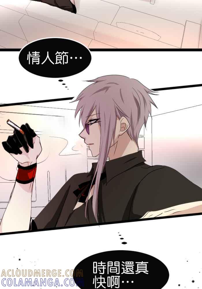 《倾恋的蜜封罐》056-- ❖总觉得不希望她被别人靠近呢 ❖ 第52页