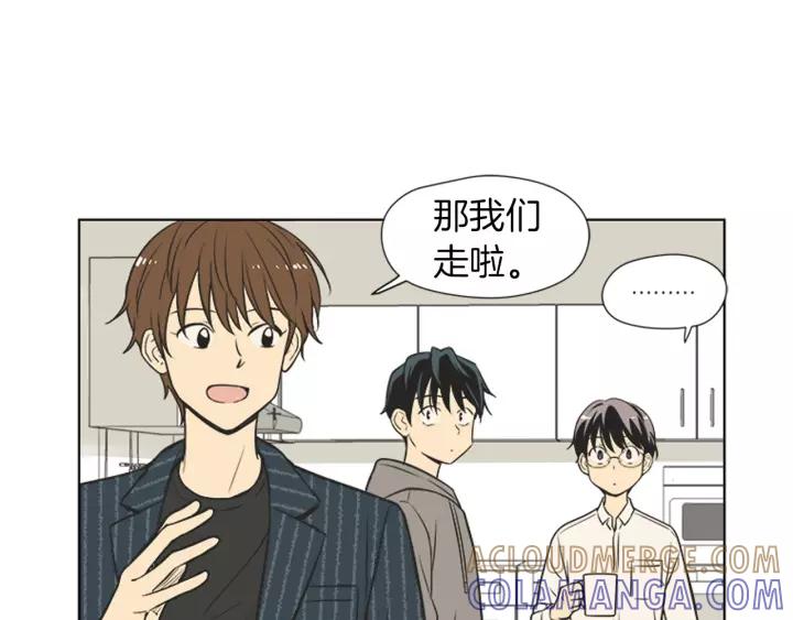 《不能恋爱的房间》第71话 一个人去电影院太孤单 第49页