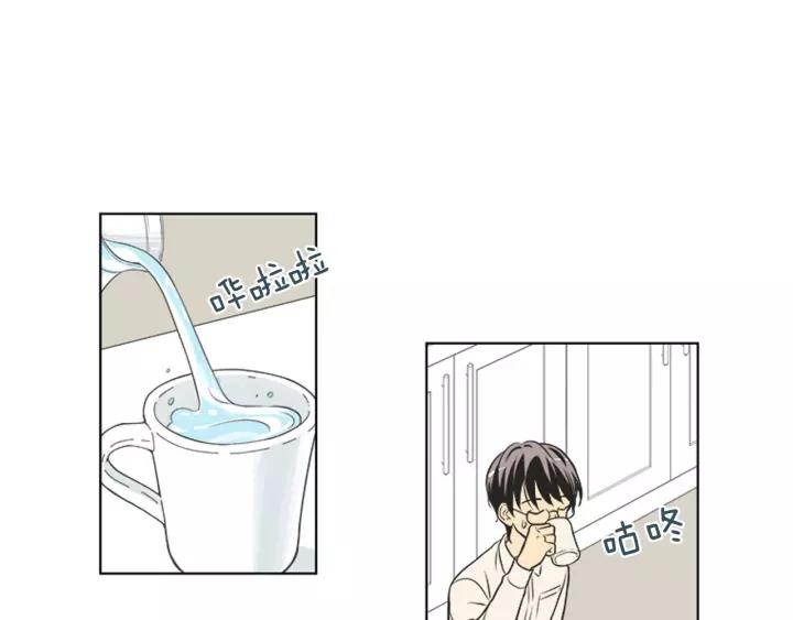 《不能恋爱的房间》第71话 一个人去电影院太孤单 第42页