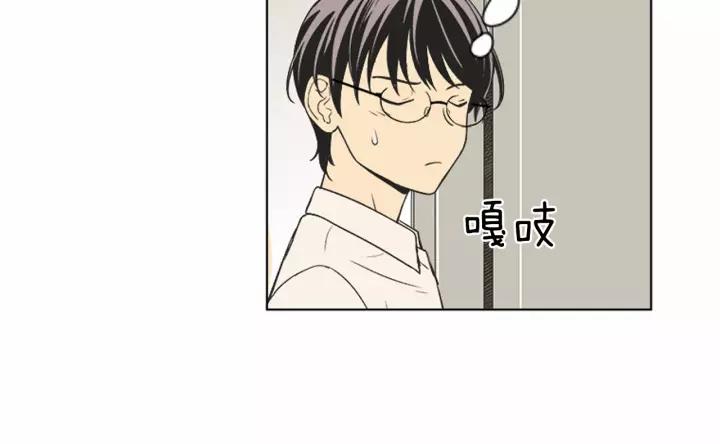 《不能恋爱的房间》第71话 一个人去电影院太孤单 第41页