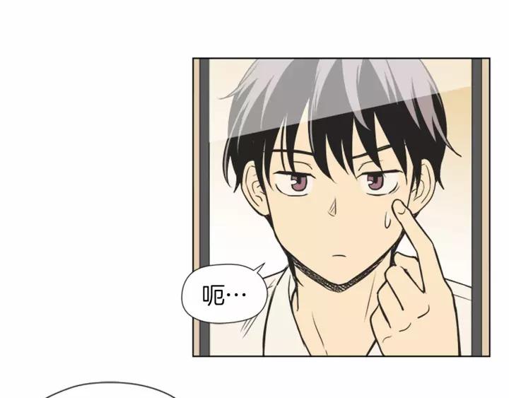 《不能恋爱的房间》第71话 一个人去电影院太孤单 第39页