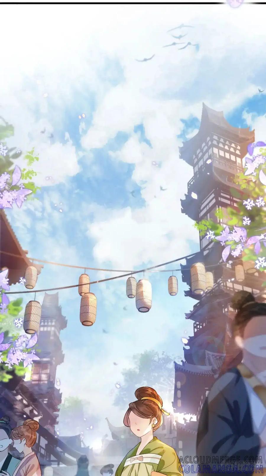 《召魔宫女》第1话 第31页