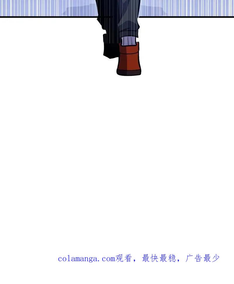 第一序列 第531话 530 线索 第171页