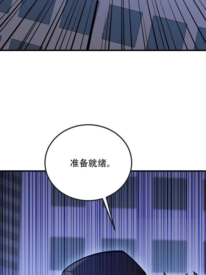 第一序列 第531话 530 线索 第163页