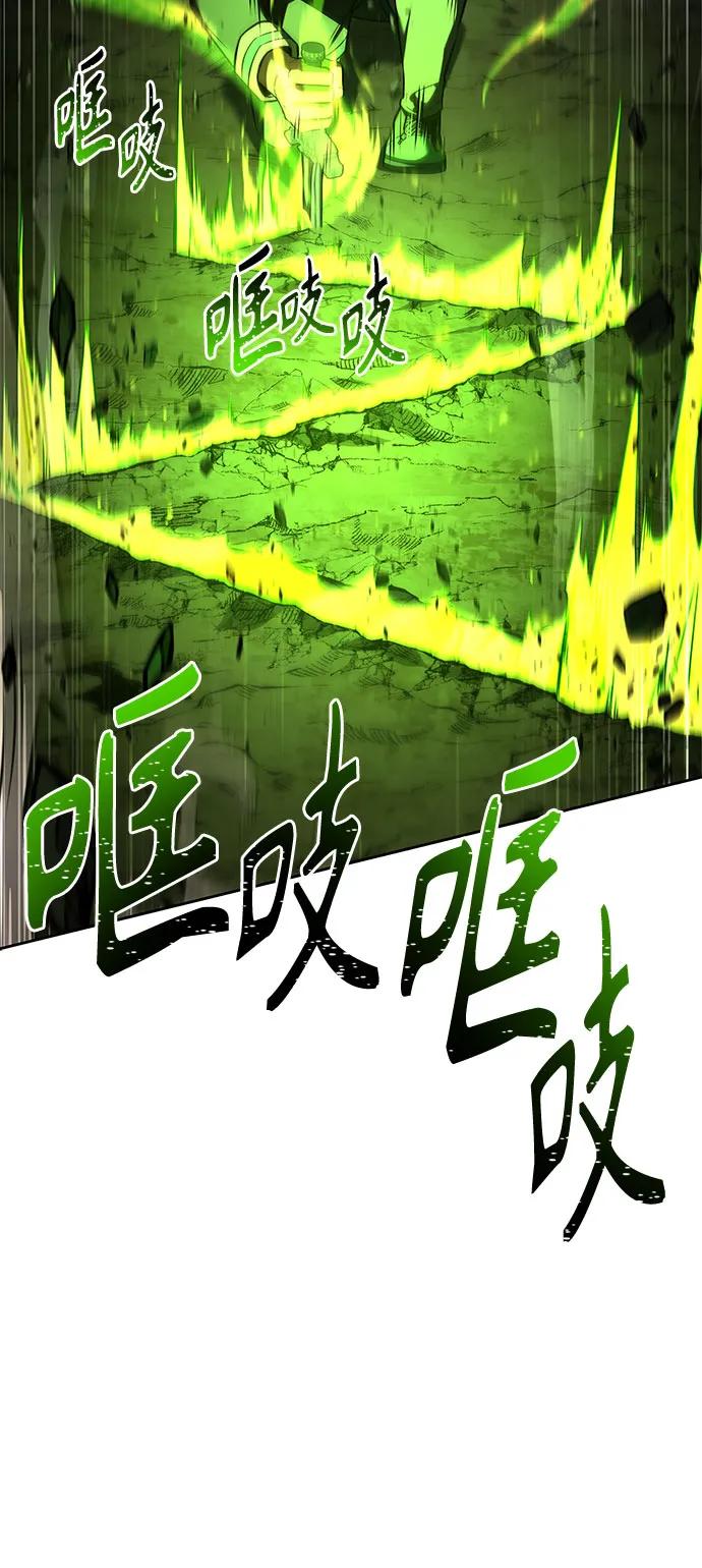 《圣座们是我的弟子》第120话 第60页