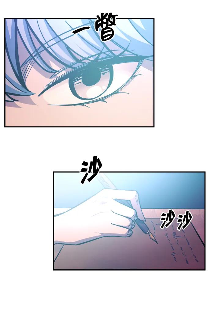 成为塔防游戏里的暴君 第125话 第57页