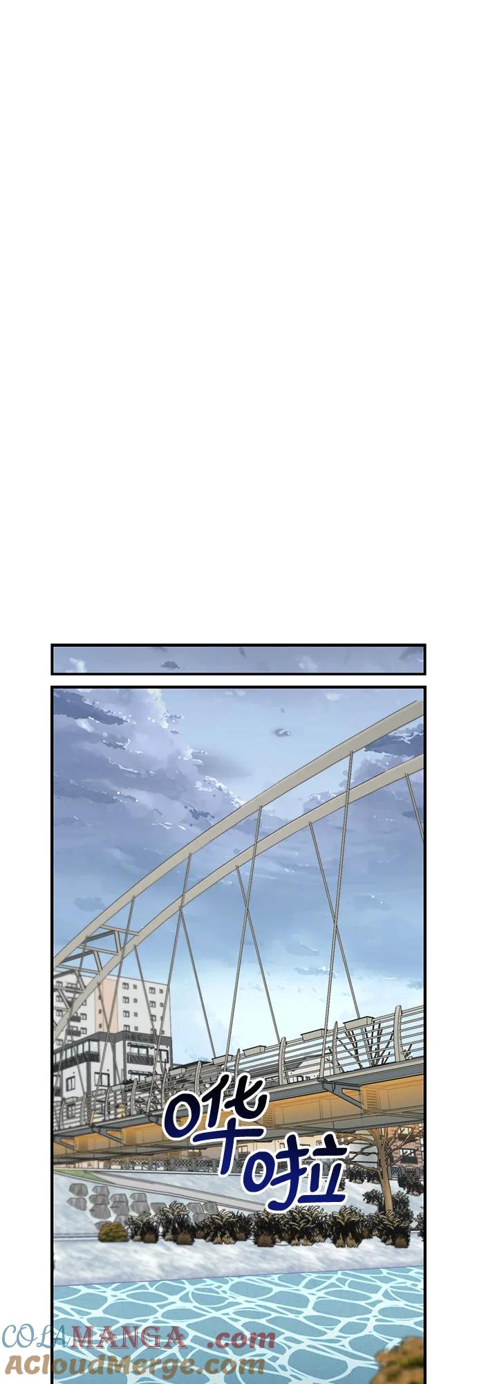如出一辙的女儿 第134话 第64页