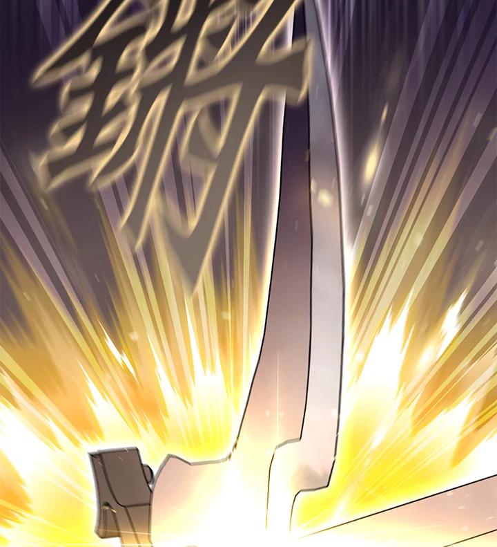 铁匠吉格 第14话 第143页