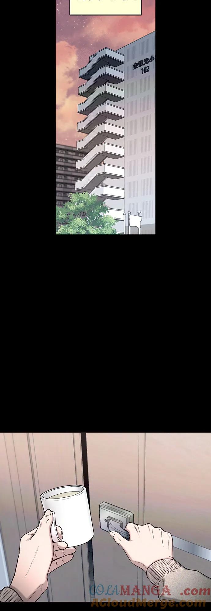 如出一辙的女儿 第143话 第70页