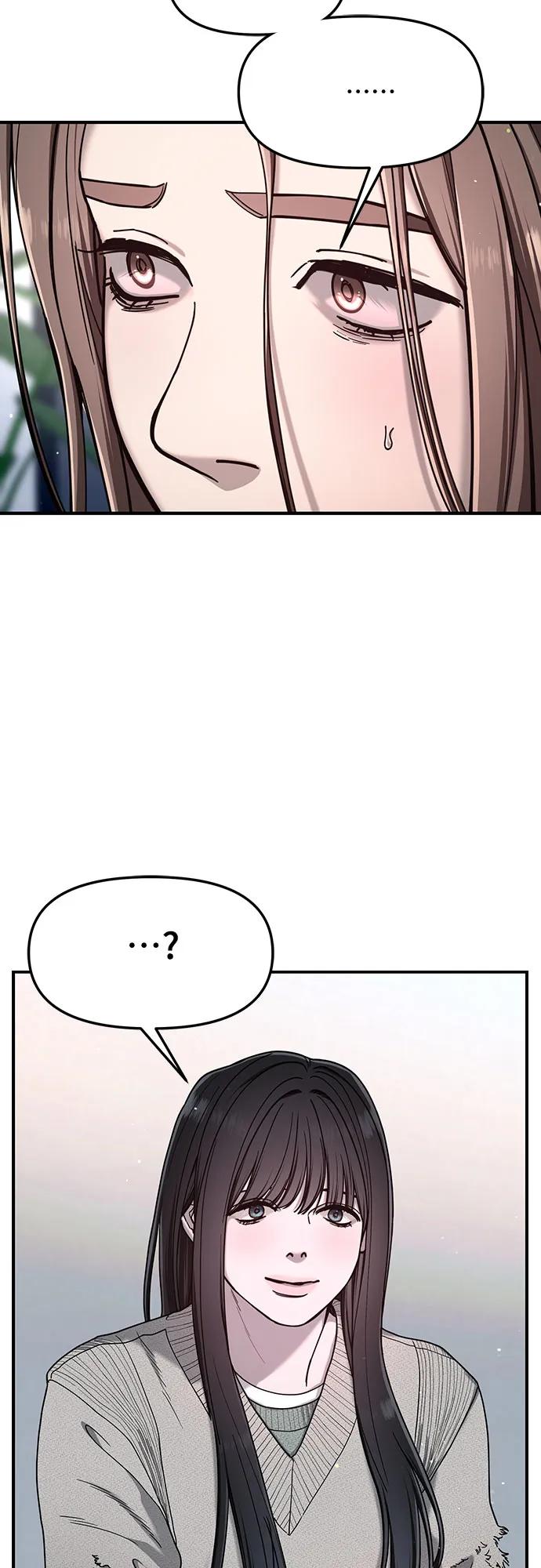 如出一辙的女儿 第144话 第63页