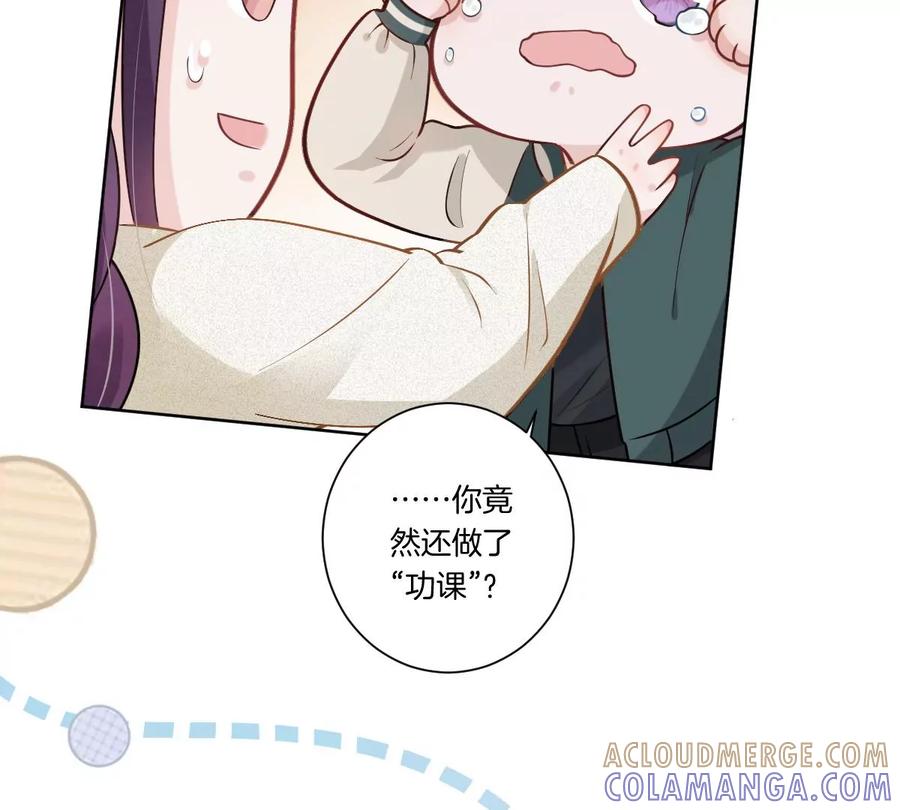 《姐姐不可以》你想对我干什么？ 第29页