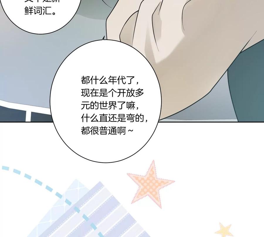 《姐姐不可以》你想对我干什么？ 第27页