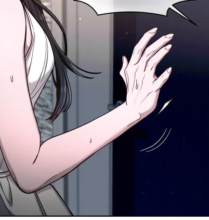 如出一辙的女儿 第161话 第45页