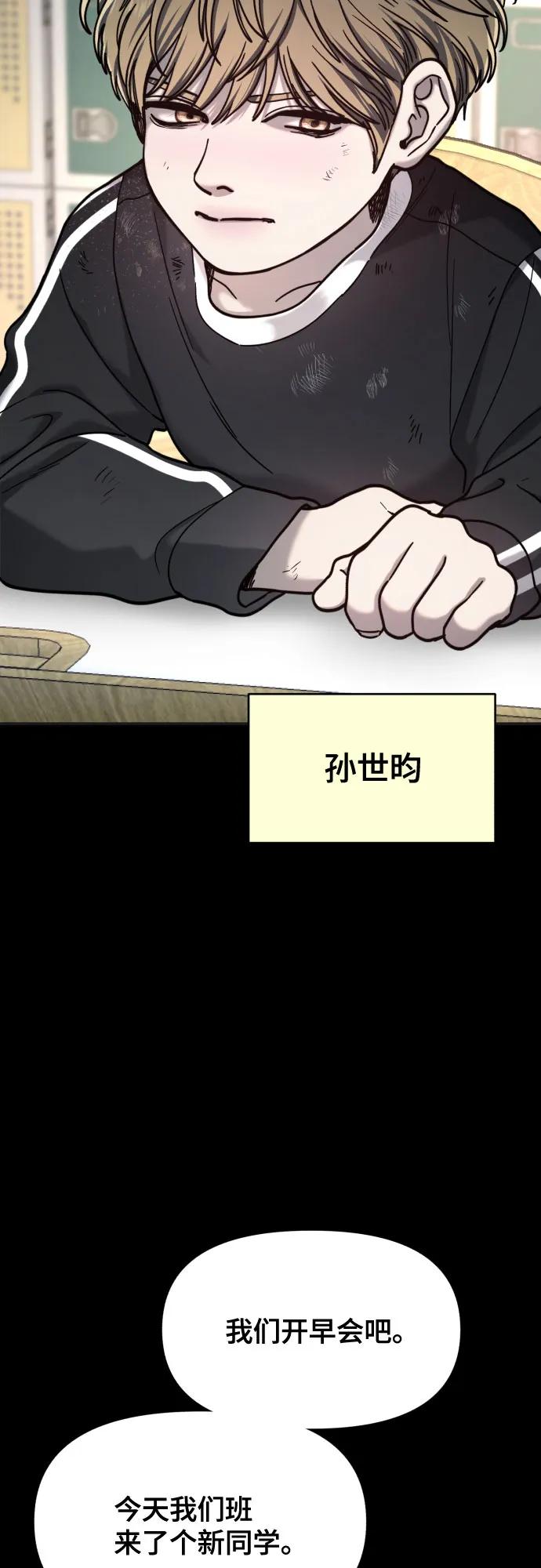 如出一辙的女儿 第169话 第63页