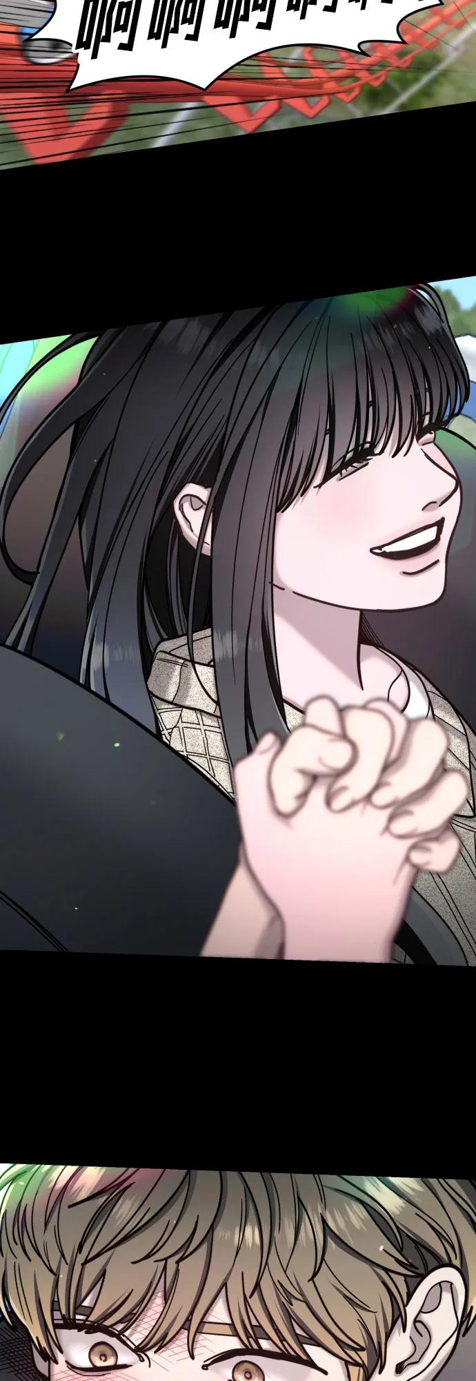 如出一辙的女儿 第170话 第47页