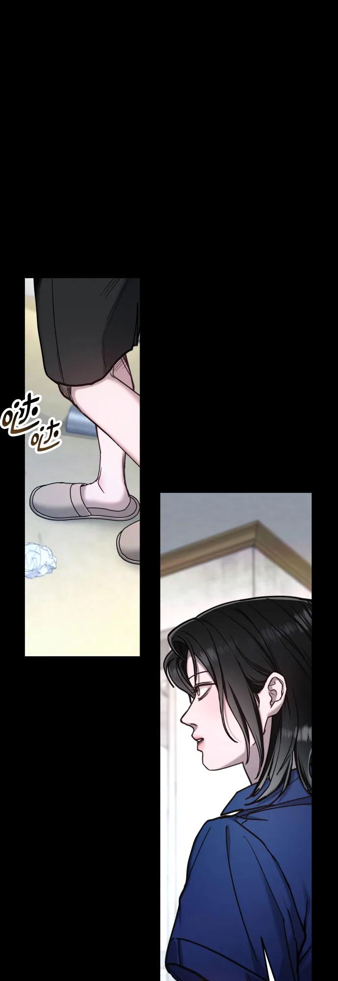 如出一辙的女儿 第170话 第62页