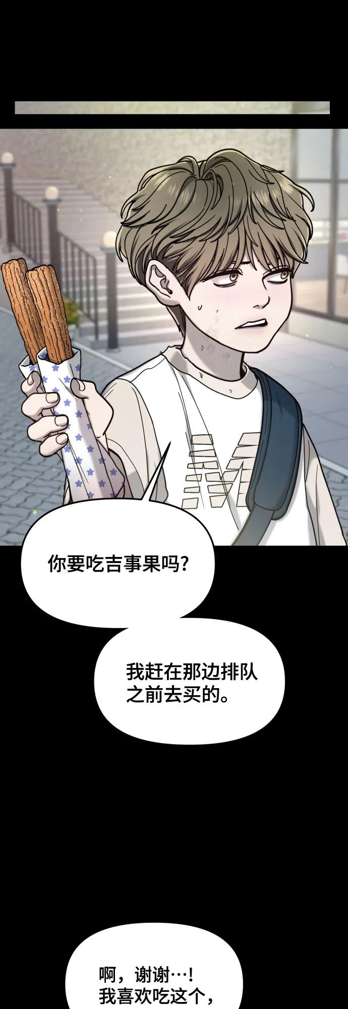 如出一辙的女儿 第170话 第50页