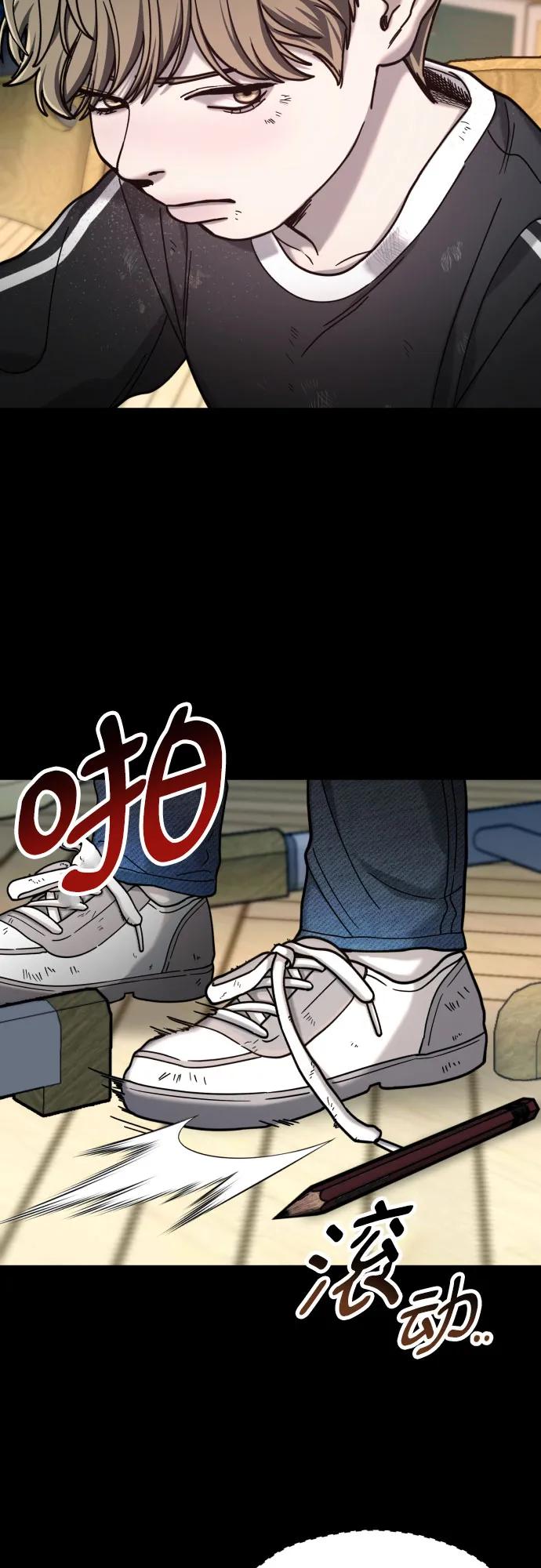 如出一辙的女儿 第170话 第12页