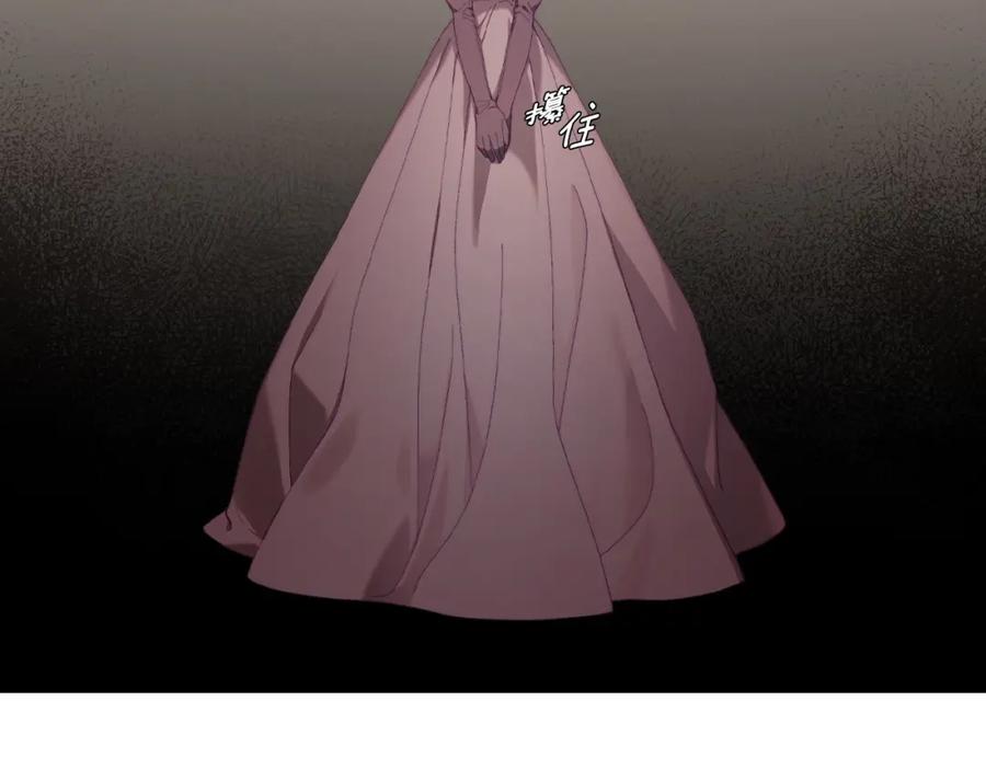 月光图书馆 - 第17话 要跟我走吗 - 第103张图