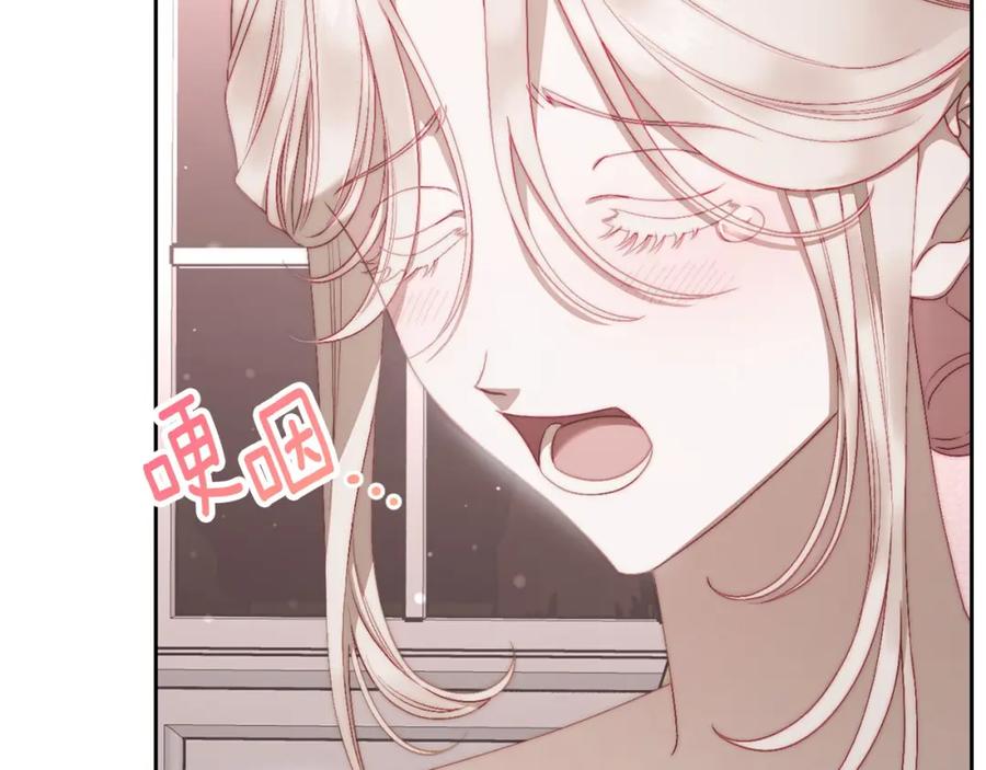 月光图书馆 - 第17话 要跟我走吗 - 第127张图