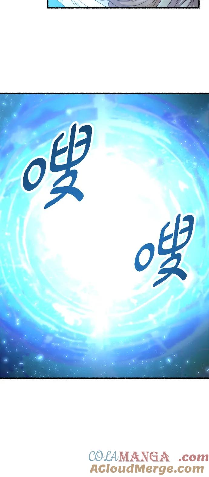 废皇子的神祕爱人 第193话 最后的冬天（12） 第58页