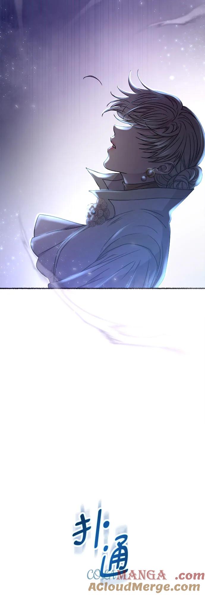 废皇子的神祕爱人 第195话 最后的冬天（14） 第34页