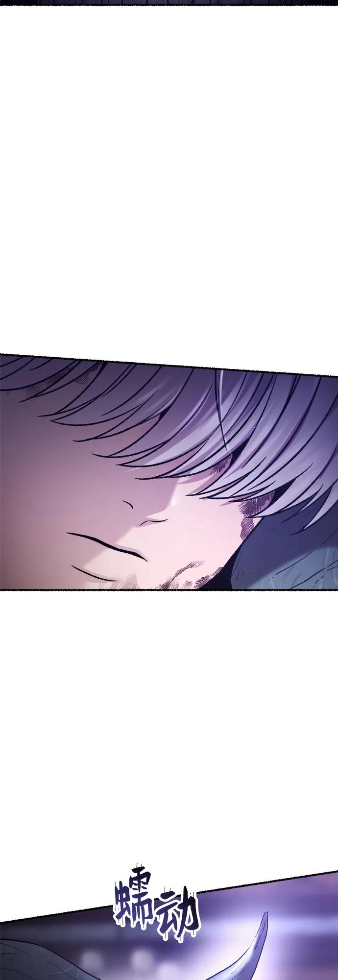 废皇子的神祕爱人 第195话 最后的冬天（14） 第44页
