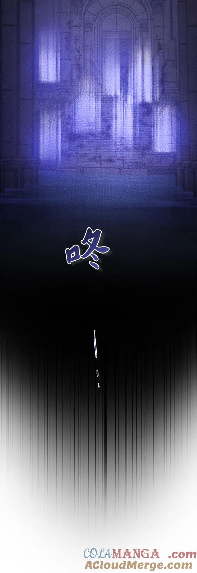 废皇子的神祕爱人 第195话 最后的冬天（14） 第73页