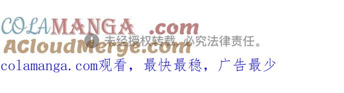 废皇子的神祕爱人 第196话 最后的冬天（15） 第67页