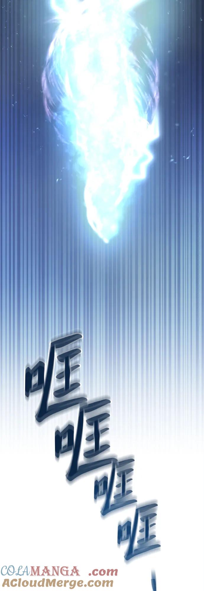 废皇子的神祕爱人 第205话 最后的冬天（24） 第13页