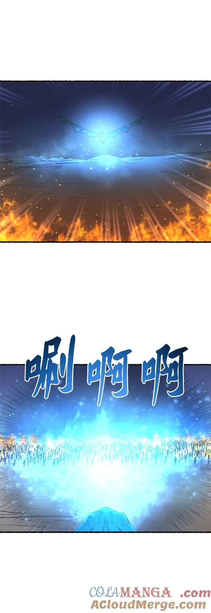 废皇子的神祕爱人 第205话 最后的冬天（24） 第25页