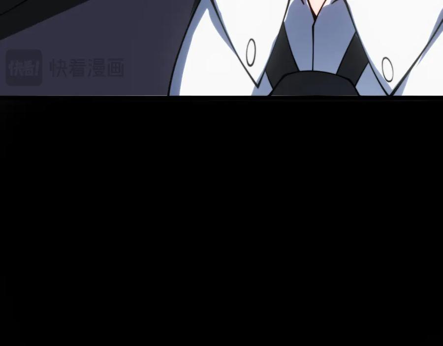 《我在末世给别人升级》第20话 他讨厌行者 第140页