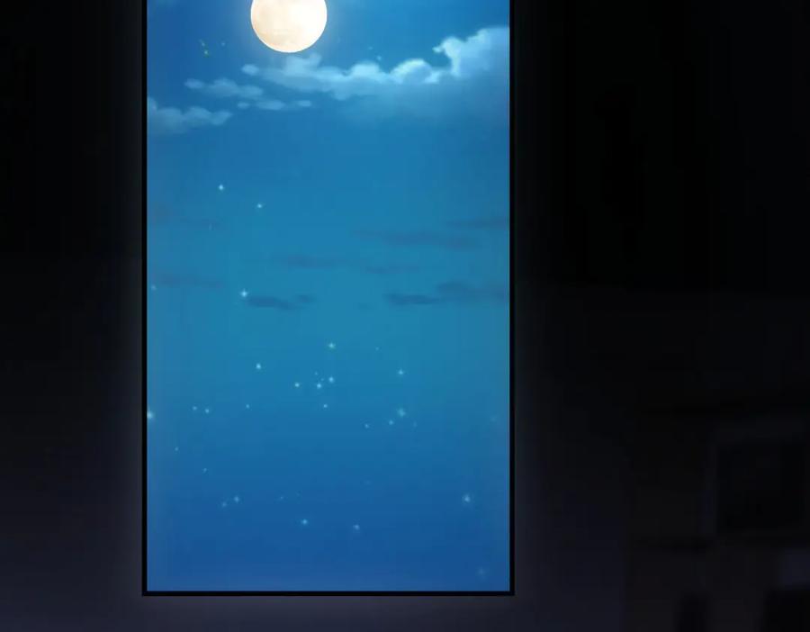 《我在末世给别人升级》第20话 他讨厌行者 第143页