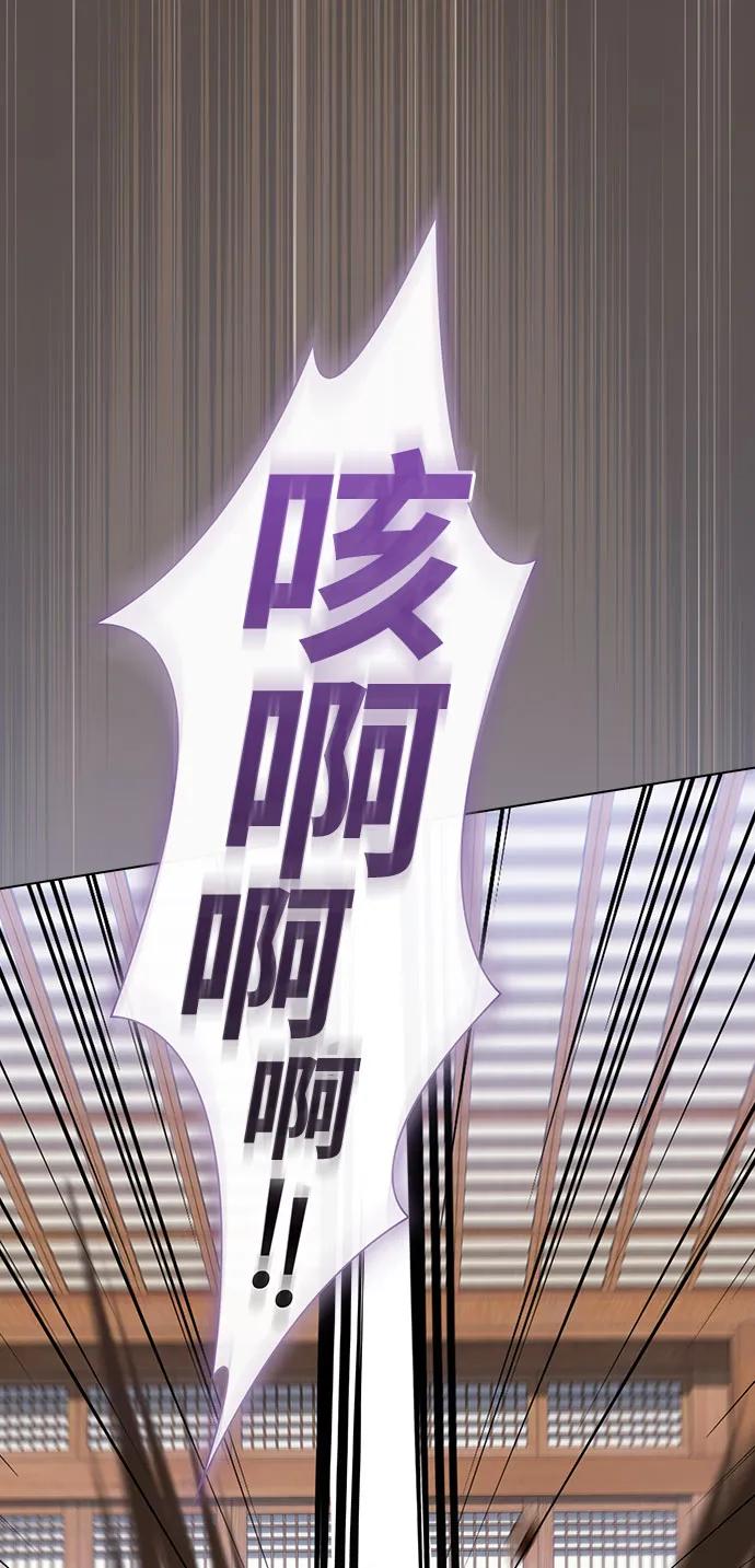《被塔诅咒的猎人》第219话（最终话） 第83页