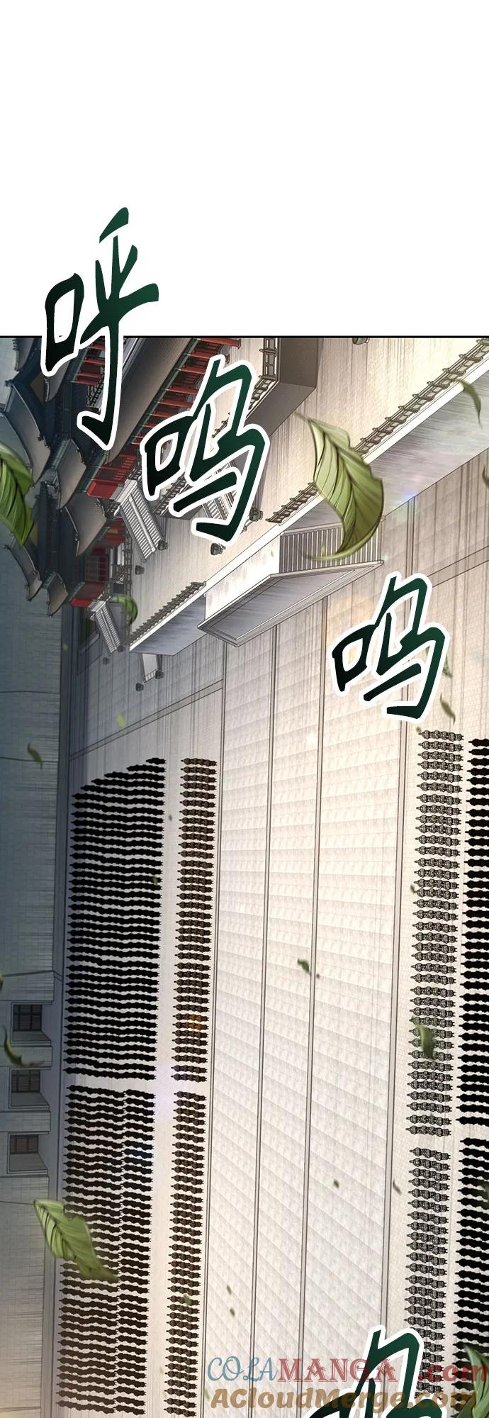 《某天成为魔神》227. 第78章 互不侵犯条约签订仪式 第40页