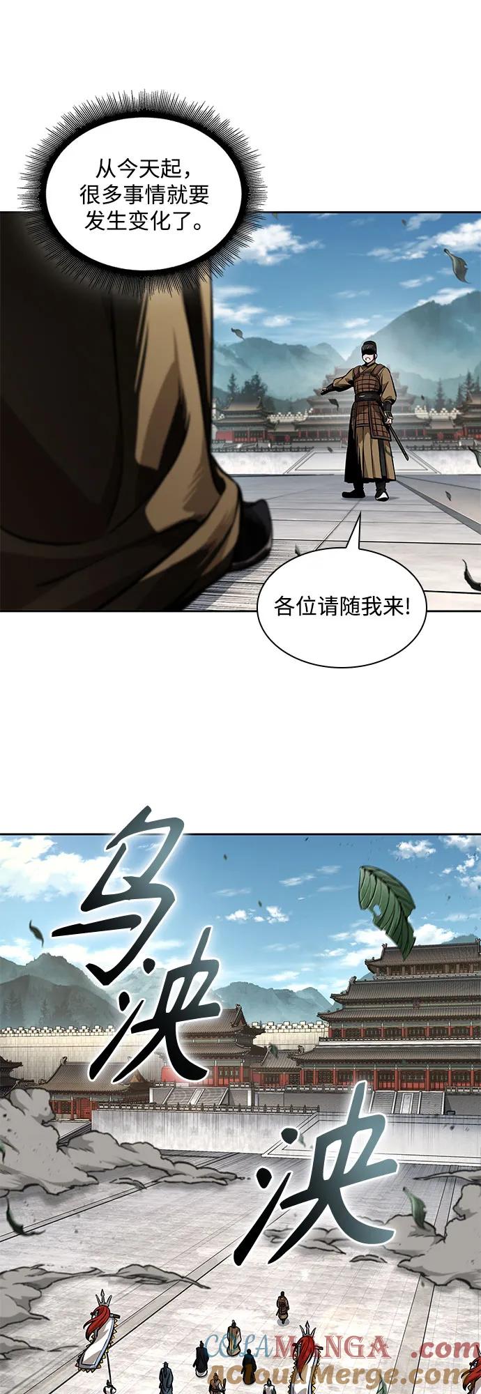 《某天成为魔神》227. 第78章 互不侵犯条约签订仪式 第43页