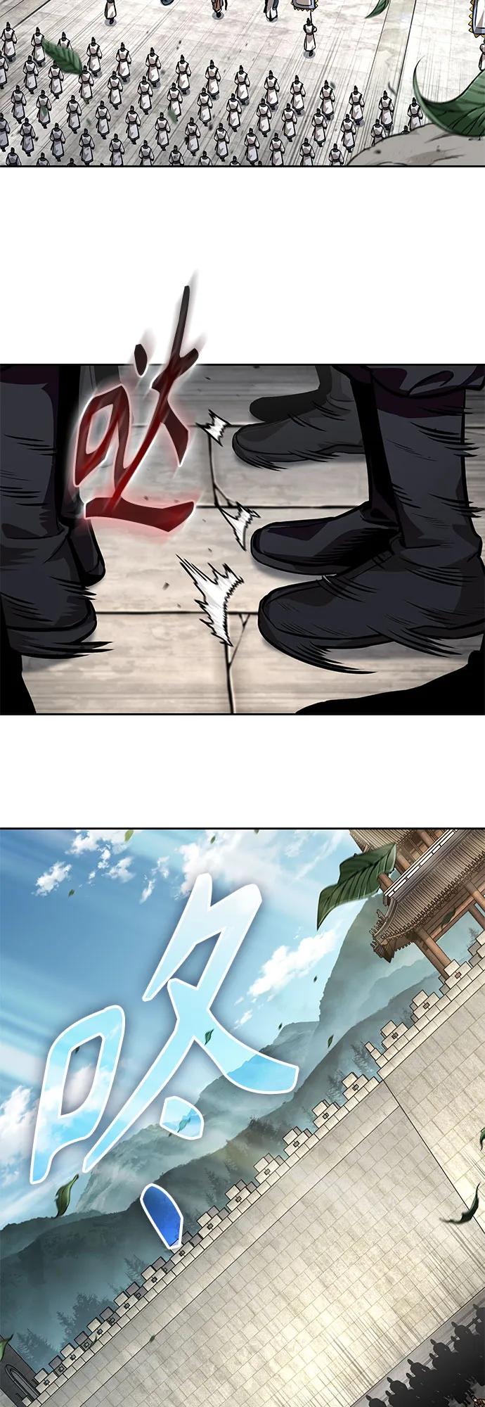 《某天成为魔神》227. 第78章 互不侵犯条约签订仪式 第44页