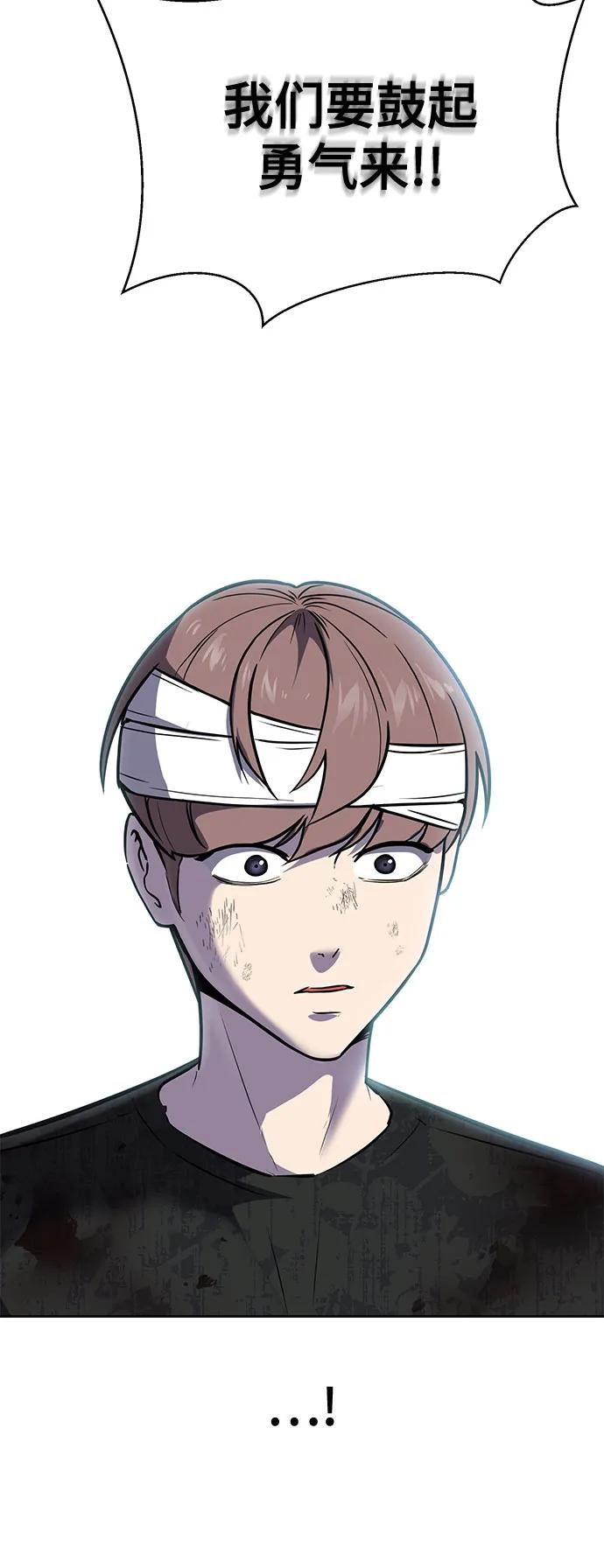 死神少年 - [第2部] 第94话 夺回作战 - 第111张图